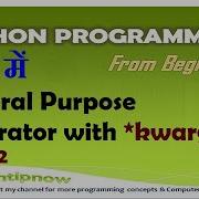 General Purpose Decorator In Python Programming In Hindi Urdu Decorator With Kwargs Part 2