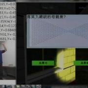 Game Of Unity With Kinect