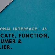 Java 8 Functional Interfaces Predicate Function Consumer Supplier In Tamil