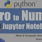 Учебное пособие по массивам NUMPY в Jupyter с примерами
