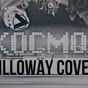 KOCMOC UNLEASHED WITH KILLOWAY COVER GEOMETRY DASH 2 2