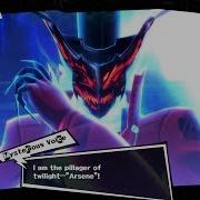 Will Power Persona 5 Dual Mix