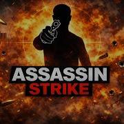 Visual Basic 6 Assassin Strike