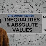 GRE Quant эпизод 7 Неравенства и абсолютные значения