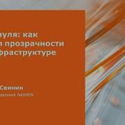 CMDB с нуля как добиться прозрачности в ИТ инфраструктуре