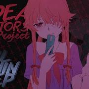 UEP Devil Within M E P