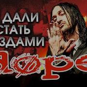 DOPE Лучшая недооценённая ню метал группа