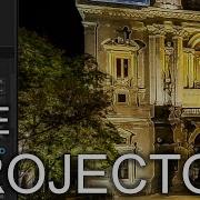 Настройка одного проектора