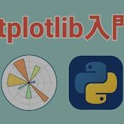 PythonのMatplotlibをインストールしてグラグ作成まで Pyplot Figure Add Subplot Plot Show