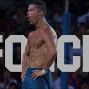 Cristiano Ronaldo FORCE HD