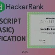 JavaScript Basic Certification Hackerrank Certifications