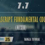 JavaScript Fundamental Course Mixin 7 7 1 Bangla Tutorial