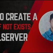 Как создать таблицу в SQL Server если она еще не существует