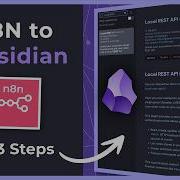 N8N To Obsidian In 3 Steps Stop Overcomplicating It