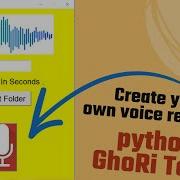 Build Your Own Create A Voice Recorder In Python Python For Beginners