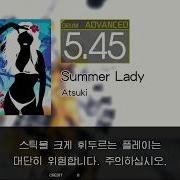 Gitadora Summer Lady Advanced Drum Request