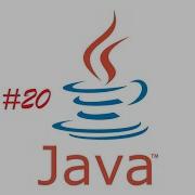 Java 20 String Pool StringBuilder StringBuffer