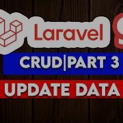 Mastering Laravel CRUD Part 3 Effortless Data Edit Update Without Page Refresh