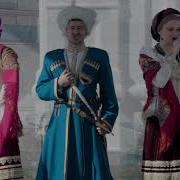 Московский казачий хор Под окном широким