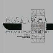 Function 8 Original Mix