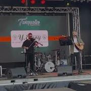 Turquoise Festival ALI KINIK NERDESIN REIS