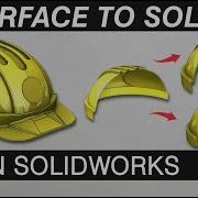 How To Make Surface To Solid In Solidworks