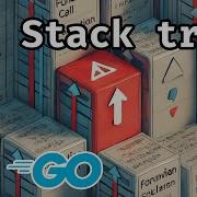 Разбираемся со Stacktrace Golang Live Coding 29 10
