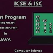 Pattern Program Using 2D Array For ISC Easy Program BluejCode