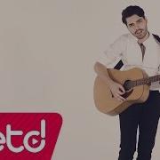 Emir Can İğrek Gönül Davası