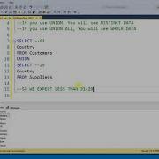 SQL Server UNION And UNION ALL