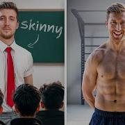 Ученики Называли Его Худым Так Что Учитель Стал Качком
