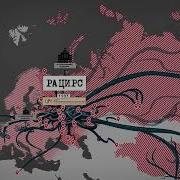 The IMPACT ВОЗДЕЙСТВИЕ Документальный фильм