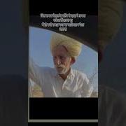 Rajshtan Jaisalmer Viral People Video Instagram Trending Video Tranding Instagramtrending Amma
