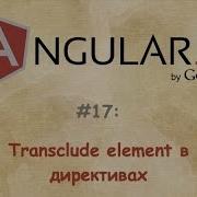 Angular 17 Transclude Element в директивах