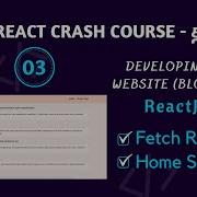 FETCH API In React JS For HTTP Requests React Tutorial Tamil React Web Project For Beginners