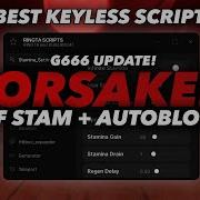 FREE The BEST Forsaken Script Guest 666 UPDATE Inf Stamina Auto Generator Keyless More