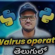 Python Walrus Operator In Telugu Srk Codes
