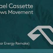 Michael Cassette Shadows Movement MC S Solar Energy Remake