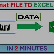 Как преобразовать файл MAT в файл Excel CSV в MATLAB