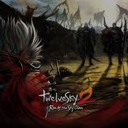 TwelveSky2 The Imperial Dragon Dragon Clan Theme Song
