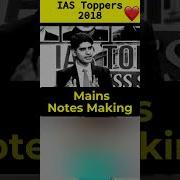 UPSC Syllabus Is Bible For Aspirants Toppers 2018
