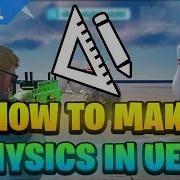 UEFN TUTORIAL How To Make Physics In UEFN