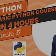 Python Basic Telugu Full Course In 4 Hours Basic Concepts Python Full Tutorial In Telugu 4 Hours