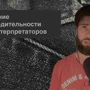 Сравнение производительности Ruby интерпретаторов MRI Vs Truffle Vs Truffle Native