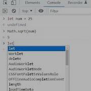 Math Sqrt In JavaScript 2022