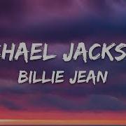 Michael Jackson Billie Jean Lyrics