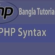 PHP Basic Course For Beginners PHP Syntax PHP Bangla Tutorial Part 2