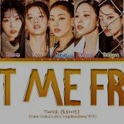 TWICE SET ME FREE Lyrics 트와이스 SET ME FREE 가사 Color Coded Lyrics