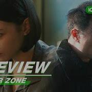 Preview It S Time Danger Zone EP20 逆局 IQiyi Original