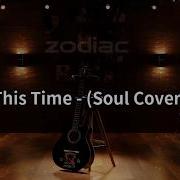 This Time Soul Cover Karaoke